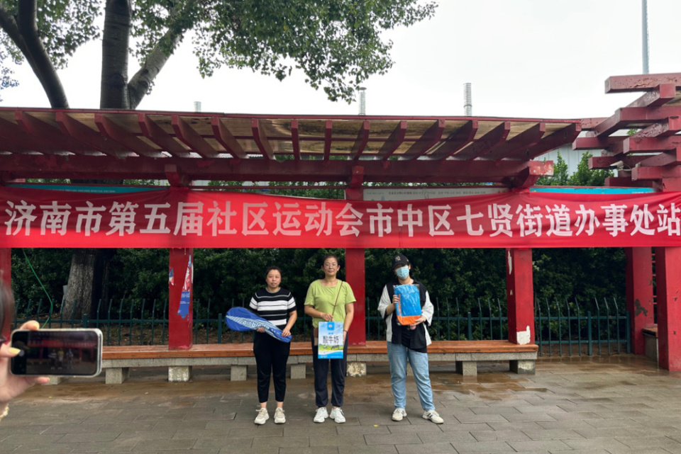 积极参与, 平衡挑战赛