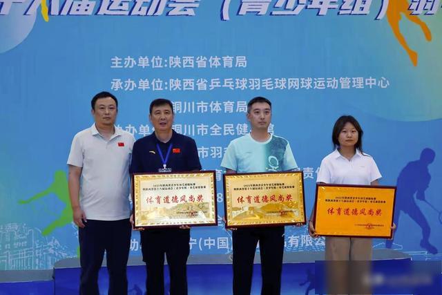 杨清羽五位