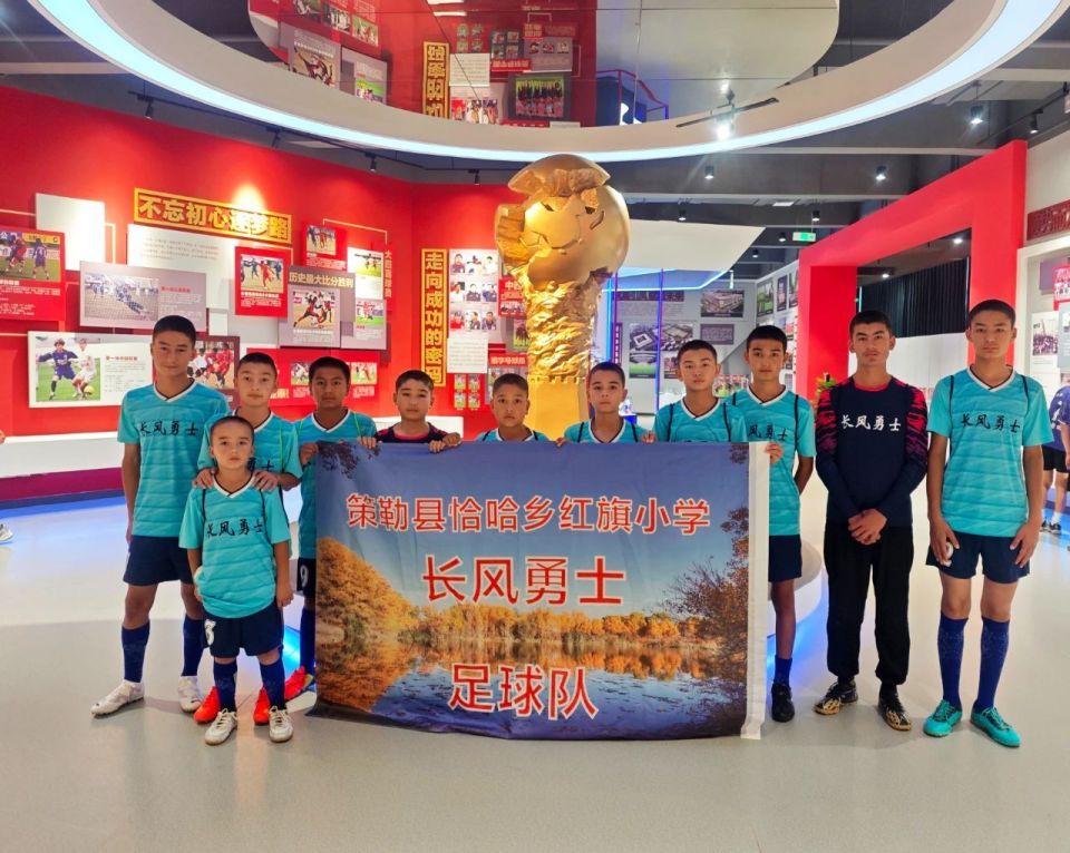 在长春亚泰