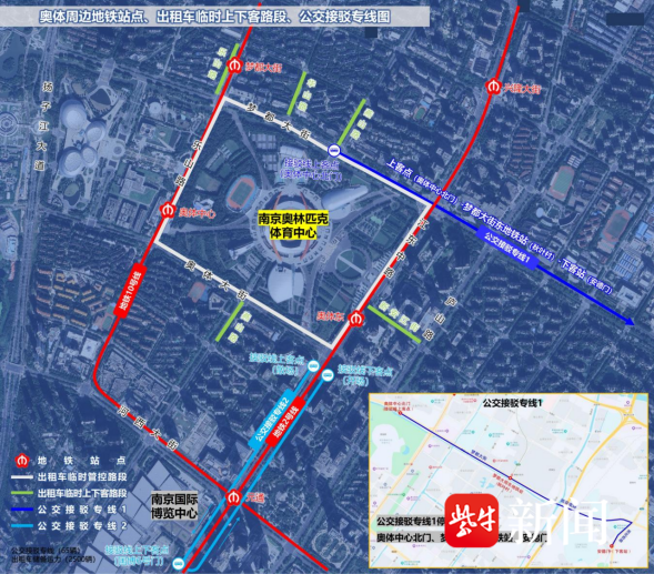 点半左右迎, 西门乘坐