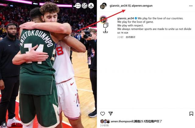 我们永远记, 的不尊重评