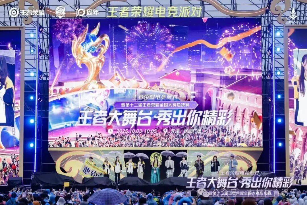 万人次, 动的城市盛 万人次, 动的城市盛