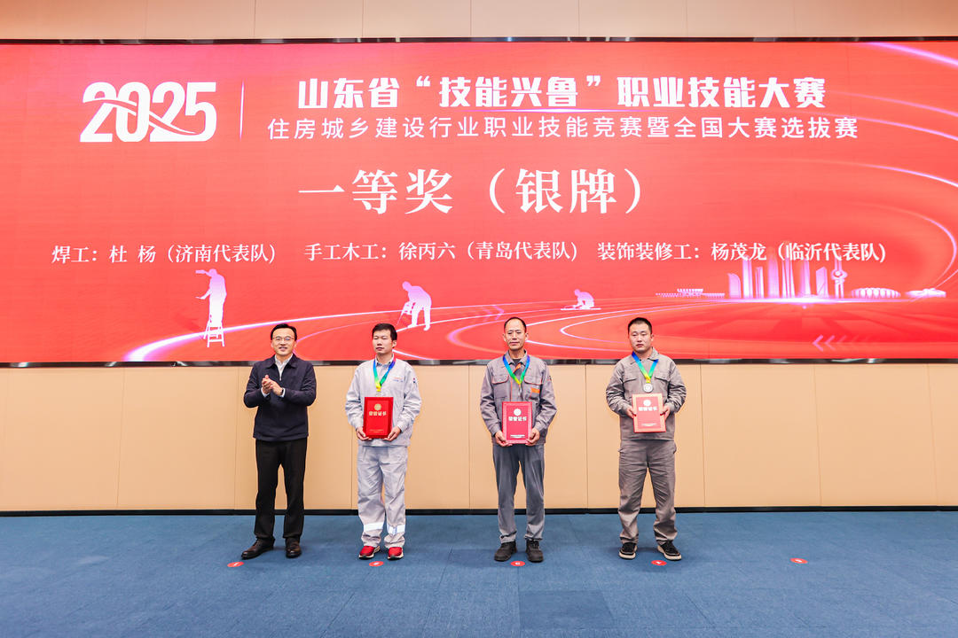 https, 齐鲁壹点, 名参赛选手